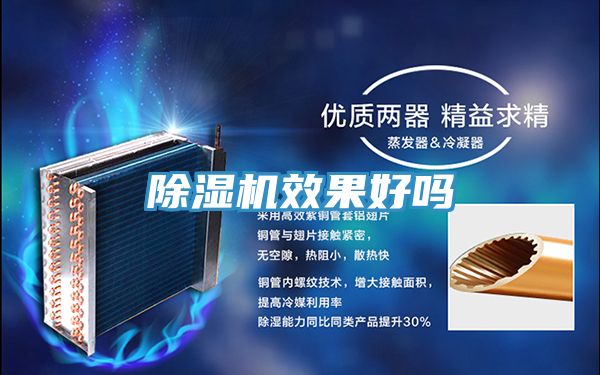 小黄片直播视频效果好吗
