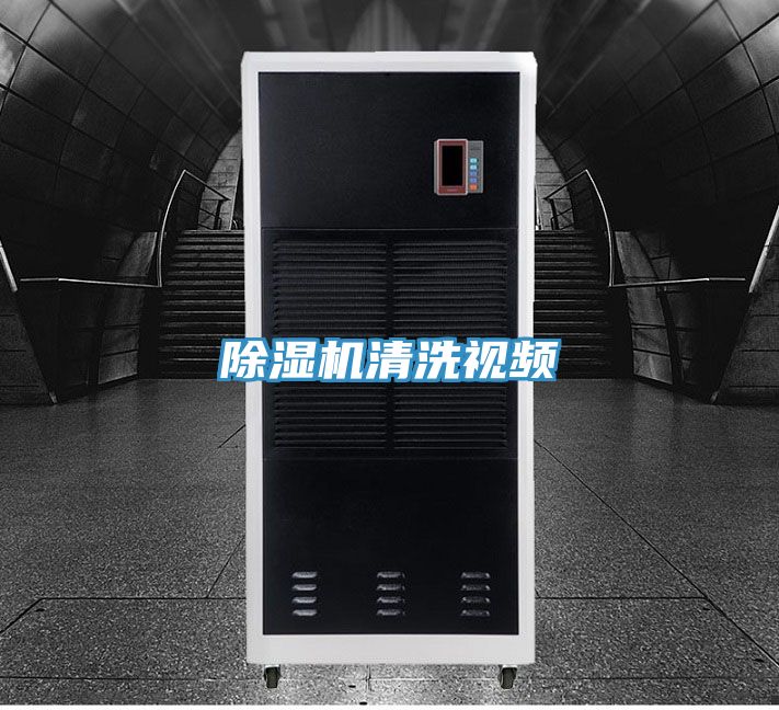 小黄片直播视频清洗视频