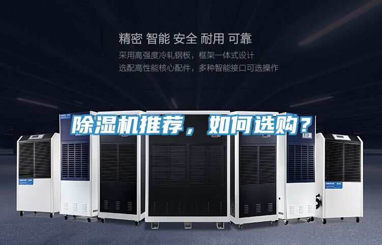 小黄片直播视频推荐，如何选购？