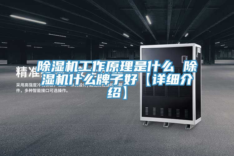 小黄片直播视频工作原理是什么 小黄片直播视频什么牌子好【详细介绍】