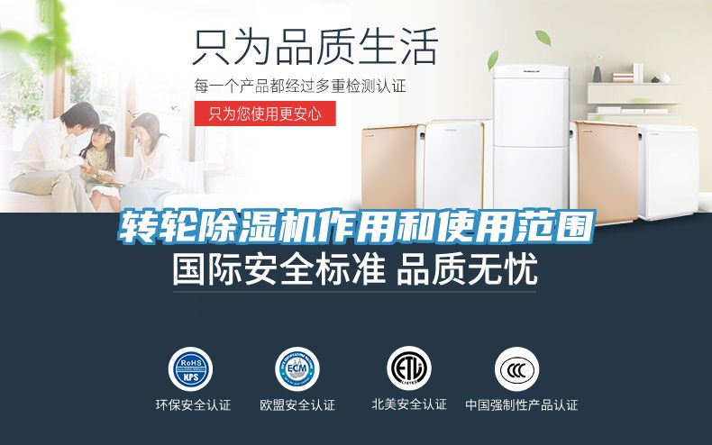 转轮小黄片直播视频作用和使用范围