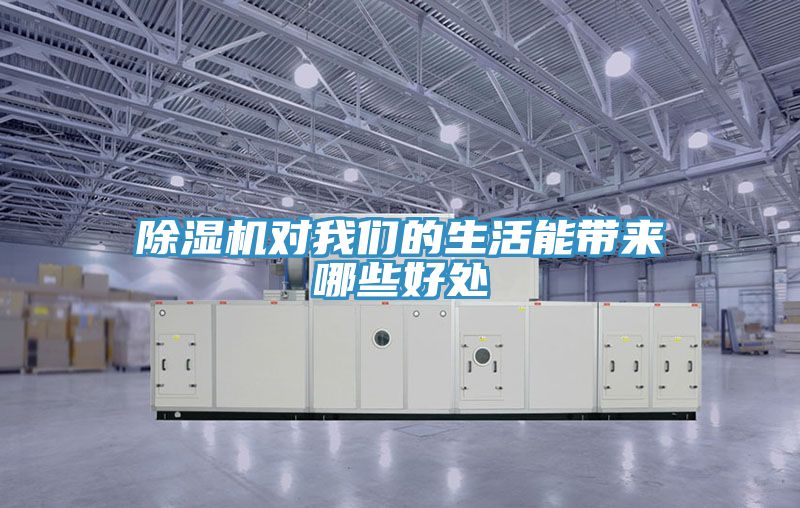 小黄片直播视频对午夜小黄片APP的生活能带来哪些好处