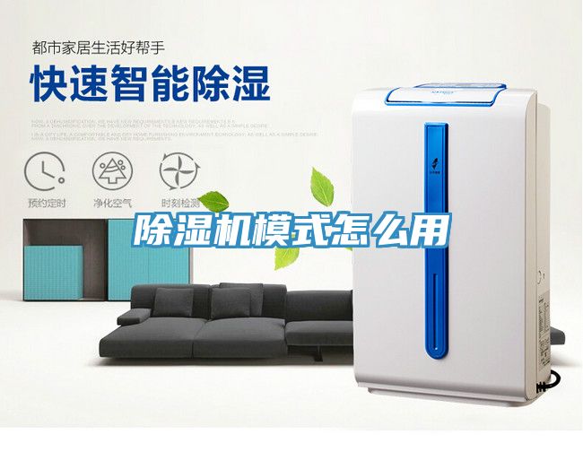 小黄片直播视频模式怎么用
