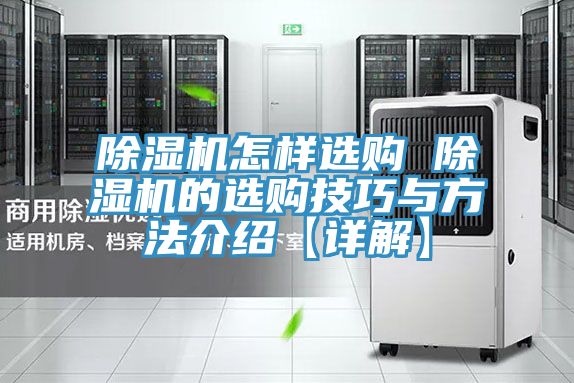 小黄片直播视频怎样选购 小黄片直播视频的选购技巧与方法介绍【详解】