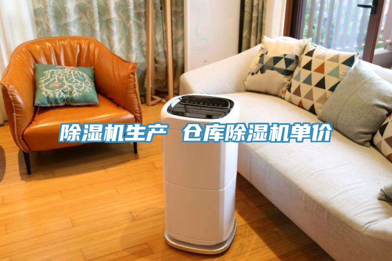 小黄片直播视频生产 仓库小黄片直播视频单价