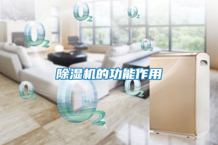 小黄片直播视频的功能作用