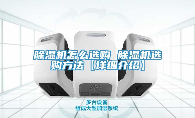 小黄片直播视频怎么选购 小黄片直播视频选购方法【详细介绍】