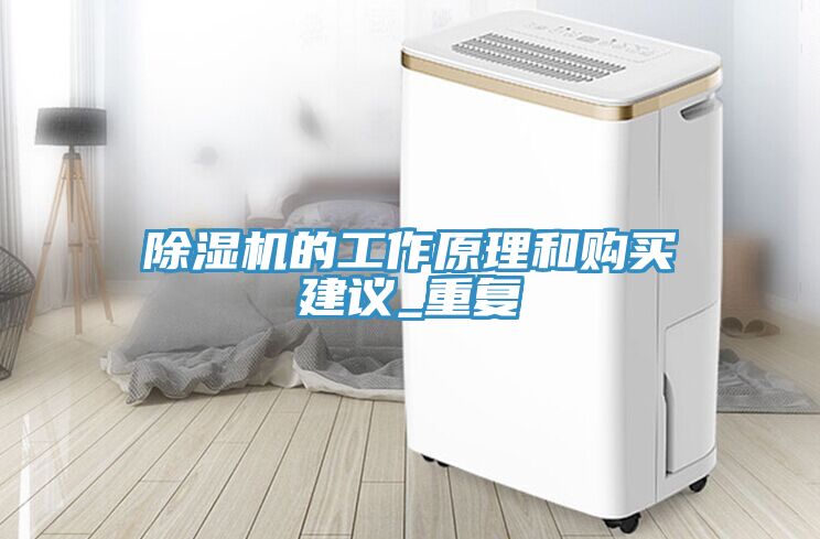 小黄片直播视频的工作原理和购买建议_重复