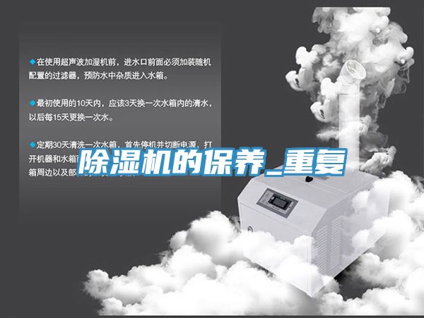 小黄片直播视频的保养_重复
