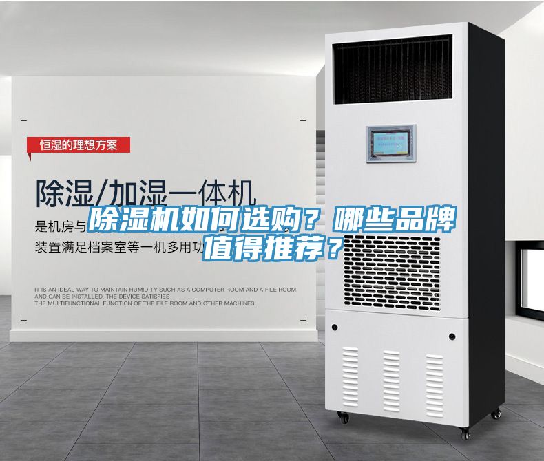小黄片直播视频如何选购？哪些品牌值得推荐？