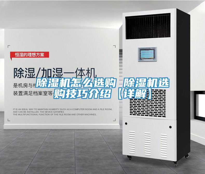 小黄片直播视频怎么选购 小黄片直播视频选购技巧介绍【详解】