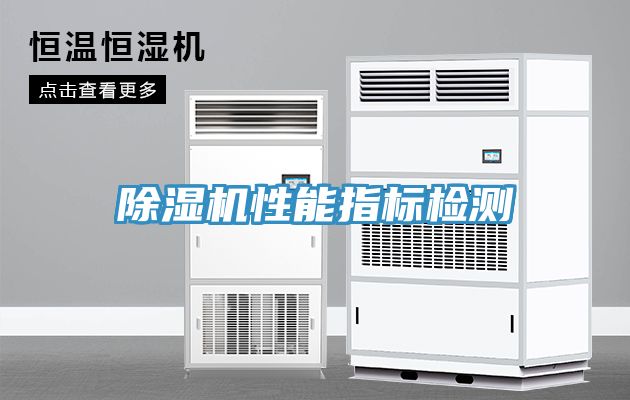 小黄片直播视频性能指标检测