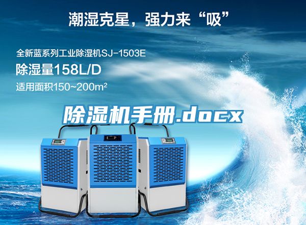 小黄片直播视频手册.docx