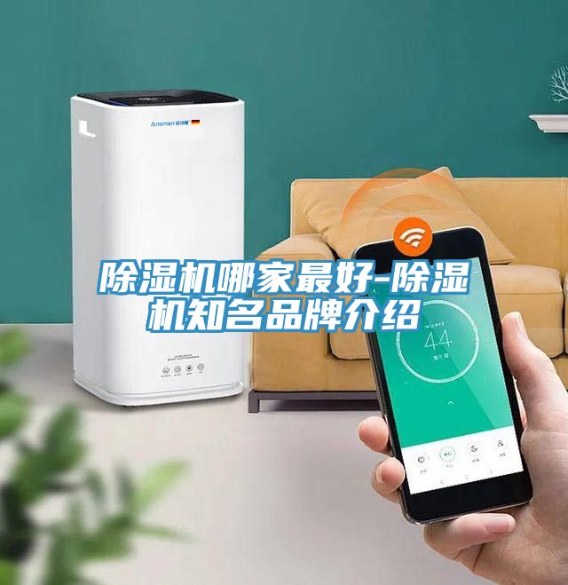 小黄片直播视频哪家最好-小黄片直播视频知名品牌介绍