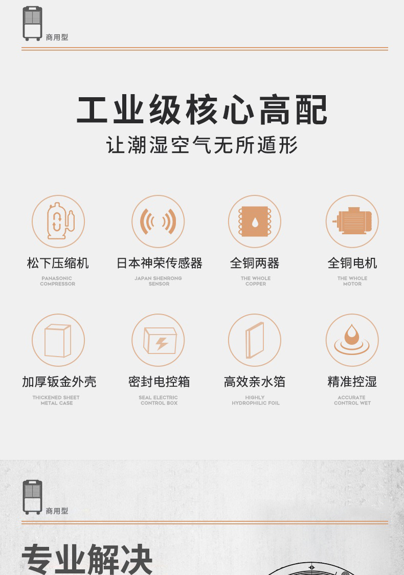 商用小黄片直播视频2