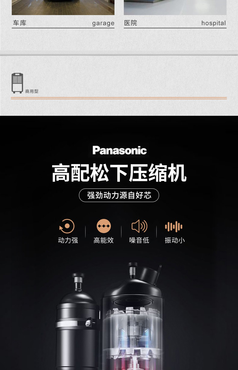 商用小黄片直播视频6