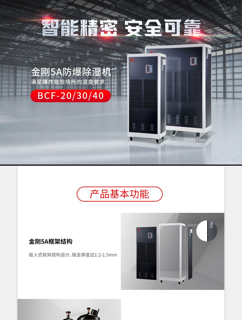 防爆小黄片直播视频1