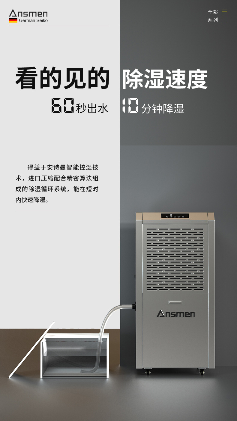 高性能款工业小黄片直播视频03