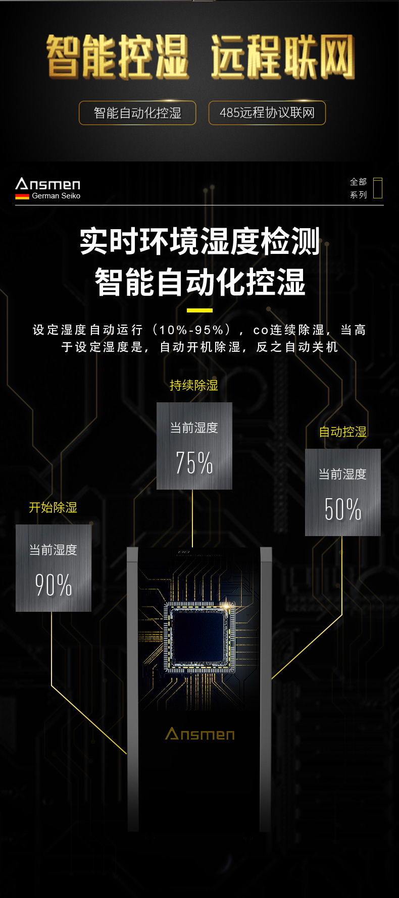 高性能款工业小黄片直播视频14