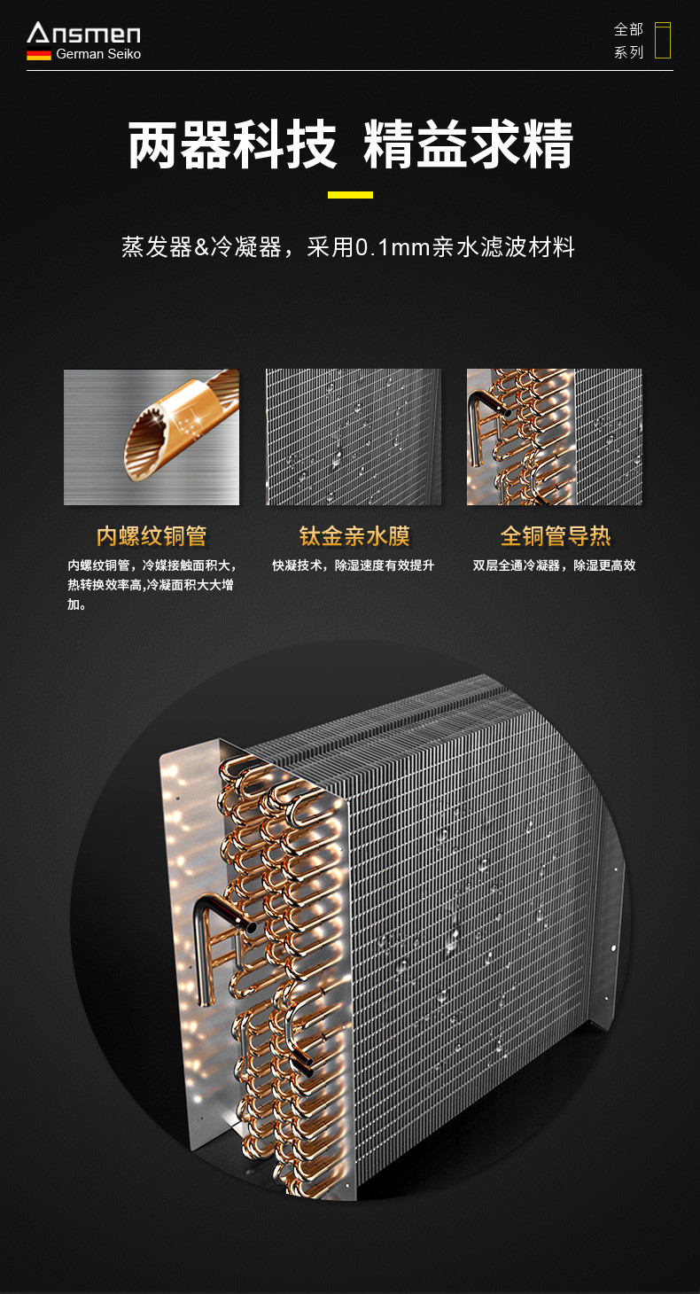 高性能款工业小黄片直播视频11