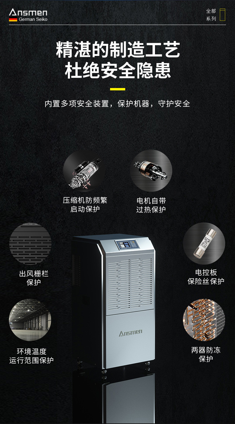 高性能款工业小黄片直播视频16