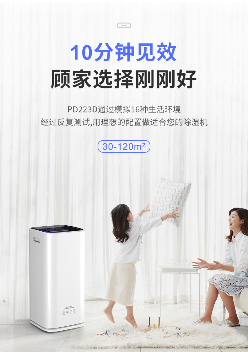 家用小黄片直播视频7