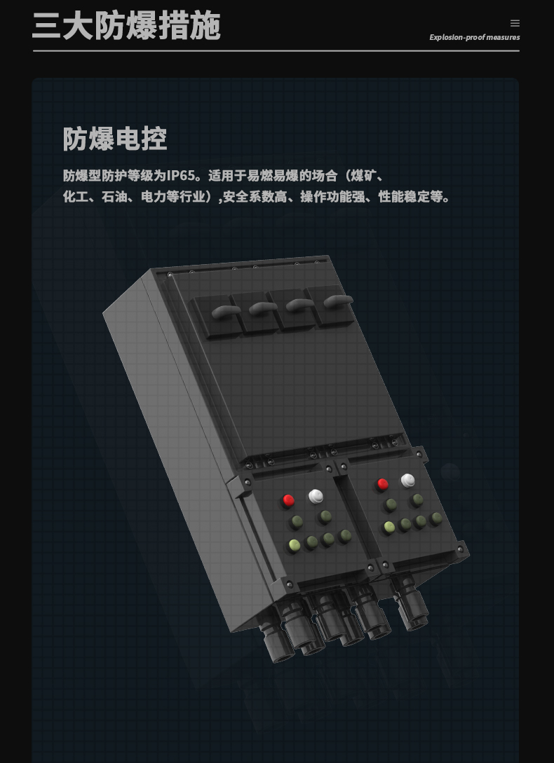 防爆小黄片直播视频c60_08