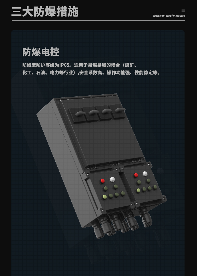 防爆小黄片直播视频C168 (8)