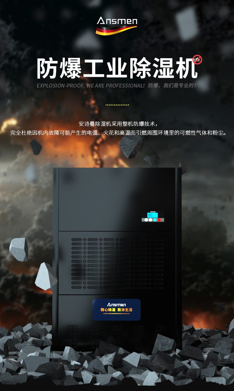防爆小黄片直播视频C360 (1)