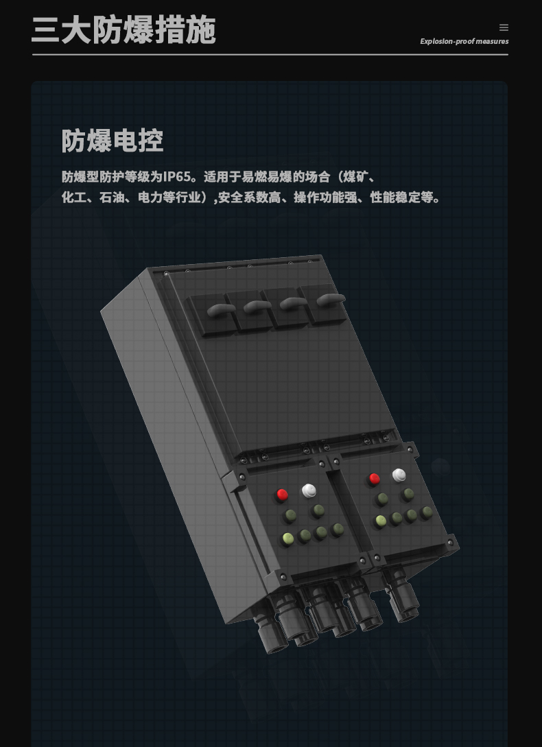 防爆小黄片直播视频C360 (8)