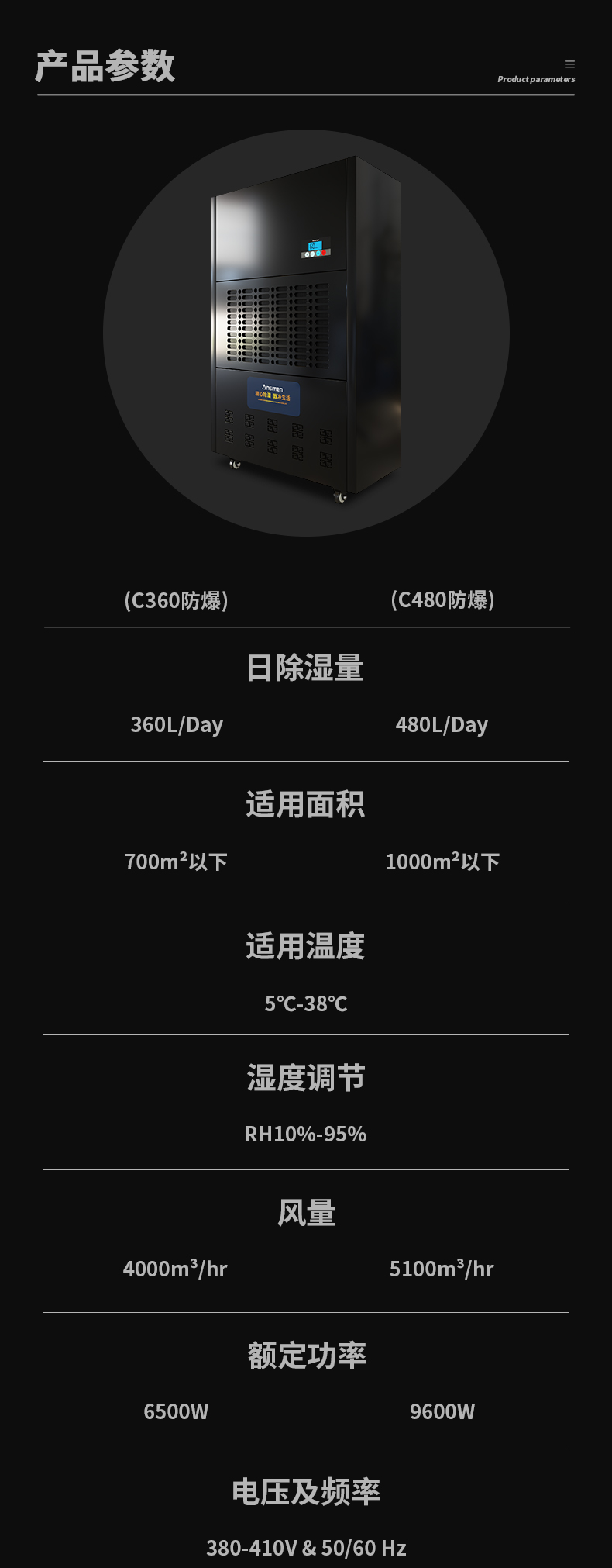 防爆小黄片直播视频C360 (12)