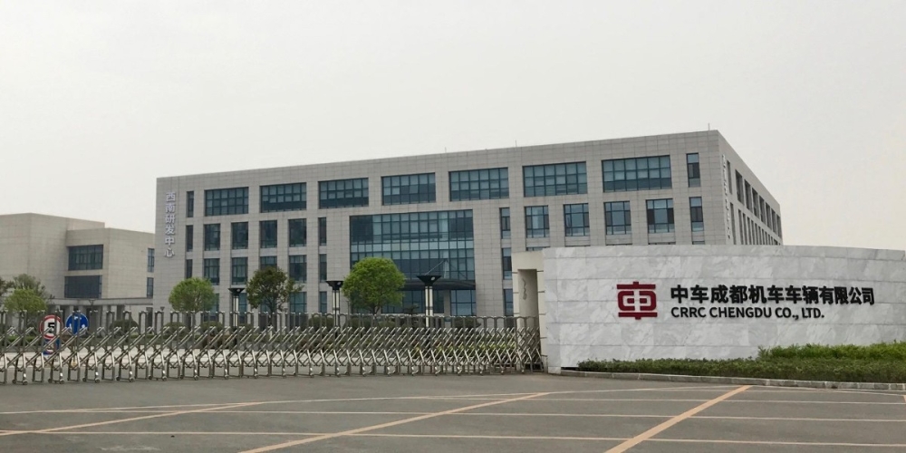 南车成都机车精密车间仓库采购20台小黄片直播视频